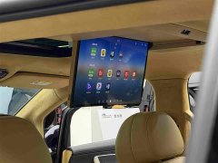 Voyah Lantu Dreamchaser PHEV Qiankun Ultra - ფოტო 16