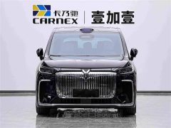 Voyah Lantu Dreamchaser PHEV Qiankun Ultra - ფოტო 2