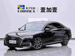 Audi A8 A8L 55 TFSI quattro Premium Heritage Edition - ფოტო 1
