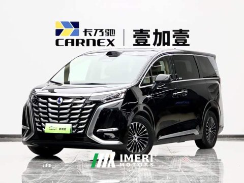 2025 Denza BYD Denza D9 DM-i Smart Drive 1020 Four-Wheel Drive Flagship - ავტომობილი ჩინეთიდან