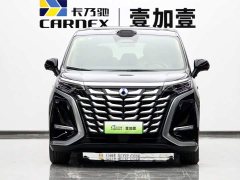 Denza BYD Denza D9 DM-i Smart Drive 1020 Four-Wheel Drive Flagship - ფოტო 2