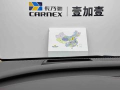 Denza BYD Denza D9 DM-i Smart Drive 1020 Four-Wheel Drive Flagship - ფოტო 20