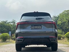Changan CS75 PLUS 2024 Third Generation Champion Edition 1.5T Smart Drive Performance Type - ფოტო 5