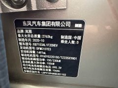 Voyah Lantu Zhaohui L 2026 Four-Wheel Drive Ultra - ფოტო 8
