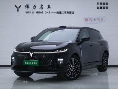 Voyah Lantu Zhiyin Four-Wheel Drive Qiankun Edition - ფოტო 1