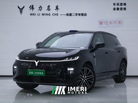2025 Voyah Lantu Zhiyin Four-Wheel Drive Qiankun Edition - ავტომობილი ჩინეთიდან