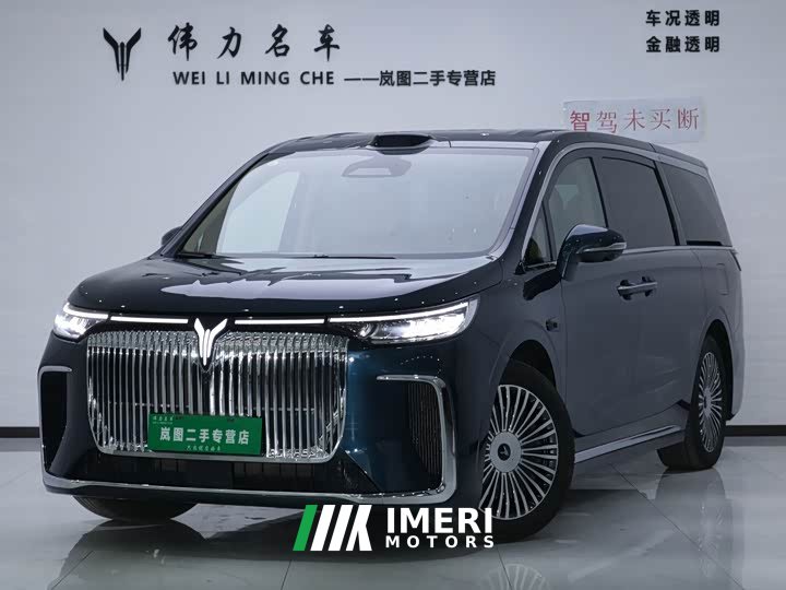 Voyah Lantu Dreamchaser PHEV AWD Luxury Qiankun Edition