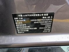 Xiaomi SU7 2024 Rear-Wheel Drive Ultra-Long Range Advanced Autonomous Driving Pro - ფოტო 14