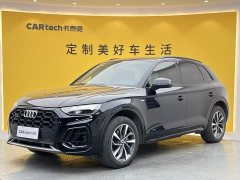 Audi Q5L 40 TFSI Luxury Elegance - ფოტო 1