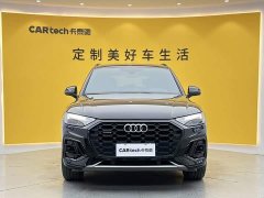 Audi Q5L 40 TFSI Luxury Elegance - ფოტო 3