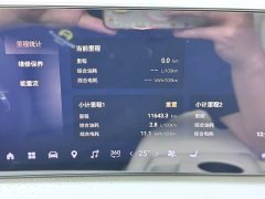 Buick GL8 New Energy 2026 Luxe Premium Edition - ფოტო 14