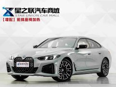 BMW 4 Series 2024 430i Gran Coupe M Sport Night Edition Package - ფოტო 1