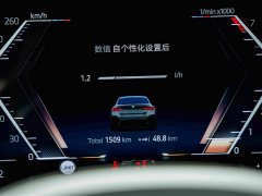 BMW 4 Series 2024 430i Gran Coupe M Sport Night Edition Package - ფოტო 10