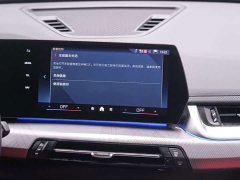 BMW X1 2023 sDrive25Li M Sport Package - ფოტო 16
