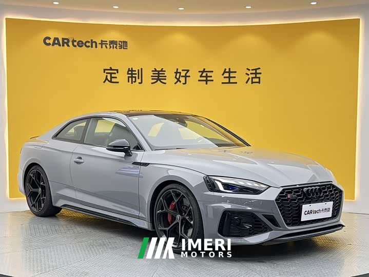Audi RS 5 RS 5 2.9T Coupe Fuel Performance Edition - ავტომობილი ჩინეთიდან