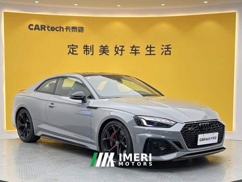 2024 Audi RS 5 RS 5 2.9T Coupe Fuel Performance Edition - ავტომობილი ჩინეთიდან