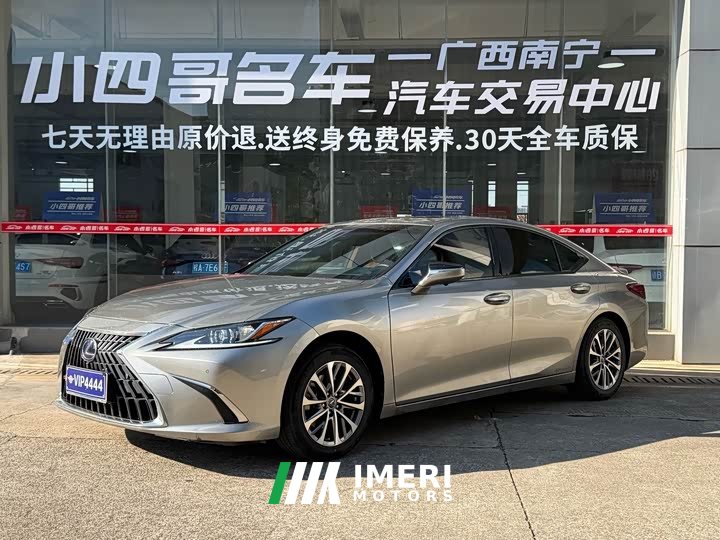 Lexus ES 2021 300h Excellence - ავტომობილი ჩინეთიდან