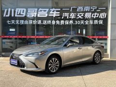 Lexus ES 2021 300h Excellence - ფოტო 1