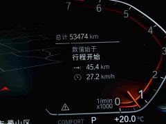 BMW 3 Series 2022 325Li M Sport Night Edition Package - ფოტო 9