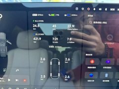 Li Auto L9 Ultra - ფოტო 5