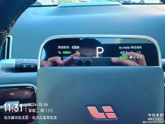 Li Auto L9 Ultra - ფოტო 7