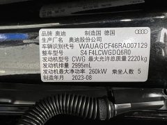 Audi S4 3.0 TFSI - ფოტო 14