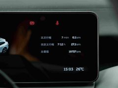 NIO ET5T 75kWh Touring - ფოტო 6