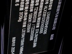 Li Auto L9 Ultra Smart Refresh Edition - ფოტო 8