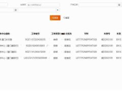 Zeekr Geely Zeekr X Rear-Wheel Drive ME Edition 5-Seater - ფოტო 19