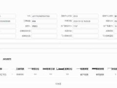 Zeekr Geely Zeekr X Rear-Wheel Drive ME Edition 5-Seater - ფოტო 20