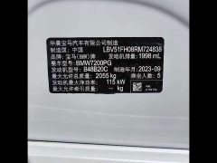 BMW 3 Series 320Li M Sport Package - ფოტო 19