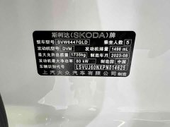 Skoda Comic Facelift 1.5L Automatic Comfort Edition - ფოტო 20