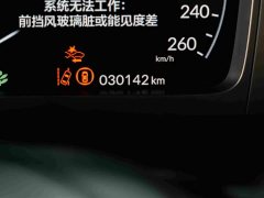 Honda Civic 2023 240TURBO CVT Sport Edition - ფოტო 9