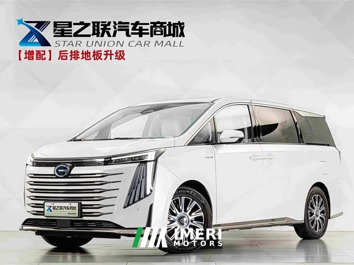 GAC Aion E9 MAX