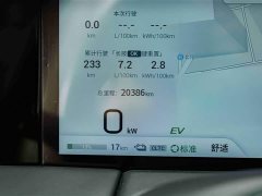 GAC Aion E9 2023 E9 MAX - ფოტო 10