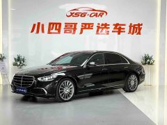 Mercedes-Benz S-Class S 400 L Business Edition - ფოტო 1