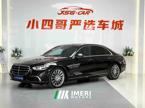 2022 Mercedes-Benz S-Class S 400 L Business Edition - ავტომობილი ჩინეთიდან