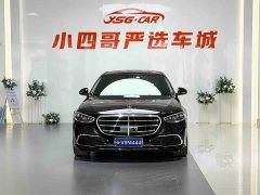 Mercedes-Benz S-Class S 400 L Business Edition - ფოტო 2