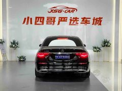 Mercedes-Benz S-Class S 400 L Business Edition - ფოტო 5