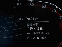 BMW X6 Facelift xDrive40i M Sport Package - ფოტო 10