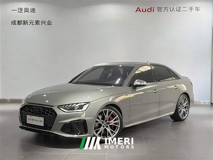 Audi S4 3.0TFSI