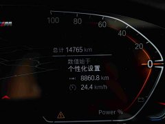 BMW X4 xDrive 25i M Sport Package - ფოტო 9