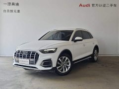 Audi Q5L 40 TFSI Luxury Elegance - ფოტო 1