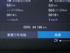 Volvo S90 2025 B5 Zhiyi Luxury Edition - ფოტო 18