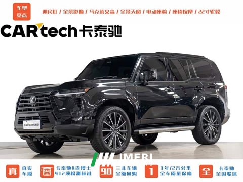 2025 Lexus GX 2024 Peak Edition - ავტომობილი ჩინეთიდან