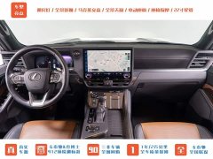 Lexus GX 2024 Peak Edition - ფოტო 14