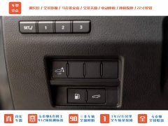 Lexus GX 2024 Peak Edition - ფოტო 15