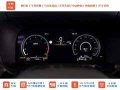 Lexus GX 2024 Peak Edition - ფოტო 18