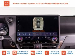 Lexus GX 2024 Peak Edition - ფოტო 19