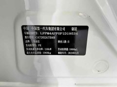 Mazda CX-4 2021 2.0L Automatic FWD Blue Sky Vitality Edition - ფოტო 20